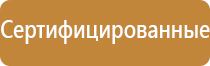 доска магнитно маркерная 100х150 керамическая