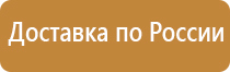 окпд планы эвакуации при пожаре 2