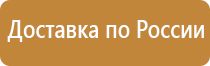 положение об аптечках первой помощи