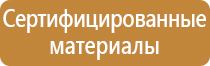 пожарные стволы и рукавное оборудование рукава