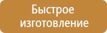 маленькая аптечка первой помощи