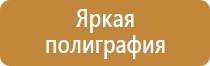 доска магнитно маркерная officespace 120 180см