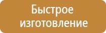 доска магнитно маркерная 60х90см