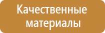 доска магнитно маркерная 60х90см