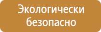 стрелки для маркировки трубопроводов