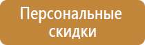 стрелки для маркировки трубопроводов