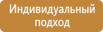 щит пожарный металлический открытого типа