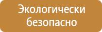 аптечка первой помощи офисная виталфарм