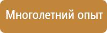 аптечка первой помощи офисная виталфарм