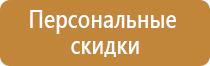 аптечка первой помощи в лаборатории