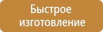 информационная безопасность щит