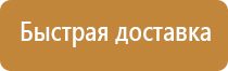 аптечка для оказания первой помощи окпд