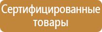 аптечка первой помощи стоматологический кабинет