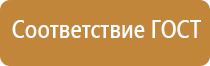 знаки безопасности на жд путях