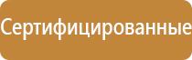 знаки безопасности на жд путях