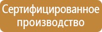 аптечка первой медицинской помощи на производстве