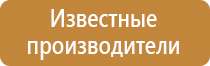 планы эвакуации гост 12.2 143 2009 р