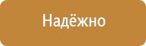 аптечка первой помощи работникам сумка