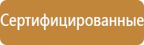 маркировка электрических проводов кабелей