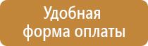 аптечка первой помощи работникам мицар