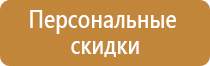 доска стеклянная магнитно маркерная черная