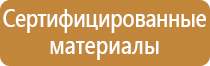 аптечка первой помощи работник виталфарм 2388