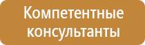 аптечка фэст для оказания первой помощи работникам