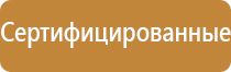 маркировка тс при перевозке опасных грузов