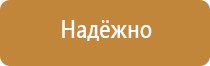 журнал техника безопасности воспитанников детского дома