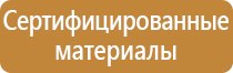 спортивная аптечка первой помощи