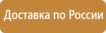 типовой план эвакуации