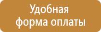 схема движения автотранспорта по территории азс