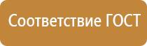 аптечка первой помощи анти спид виталфарм