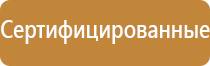 аптечка первой помощи анти спид виталфарм