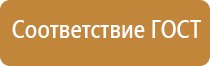 план эвакуации в случае террористического акта