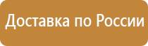 аптечка оказания первой помощи пр 1331н