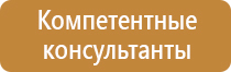 основное оборудование пожарных автомобилей назначения