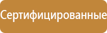 основное оборудование пожарных автомобилей назначения