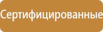 профессиональная аптечка первой помощи