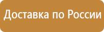 аптечка первой помощи работникам 169н фэст