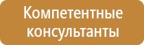 ферстэйд аптечка первой помощи автомобильная