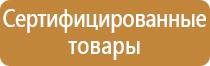 огнетушитель углекислотный 3 кг оу 3