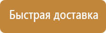 информационный щит с дверцей и навесом широкий