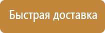 дорожный знак движение по полосе прямо