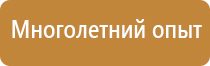 журнал по охране труда и технике безопасности