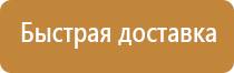 доска детская магнитно маркерная двухсторонняя