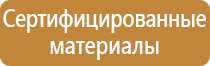 планы эвакуации недорого заказать