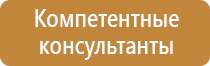 планы эвакуации недорого заказать