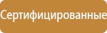 планы эвакуации недорого заказать