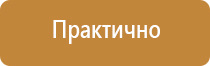 медицинская аптечка для оказания первой помощи работникам